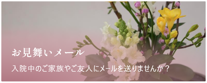 バナー