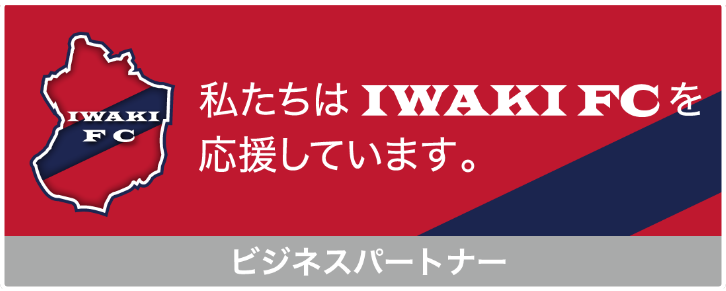 バナー