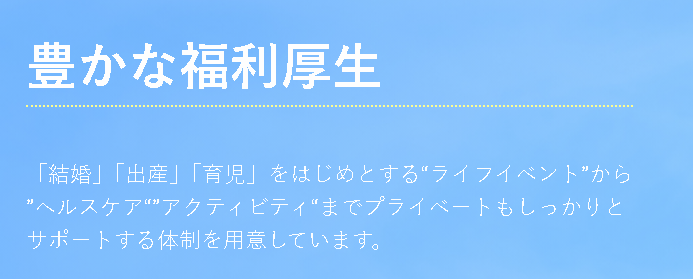 バナー